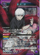 金木　研(UA47BT/TKG-1-042)SR