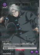 四方　漣示(UA47BT/TKG-1-059)R-P【パラレル】