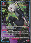 鈴屋　什造(UA47BT/TKG-1-089)SR-P【パラレル】