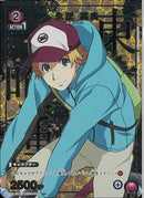 永近　英良(UA47BT/TKG-1-092)U-P【パラレル】