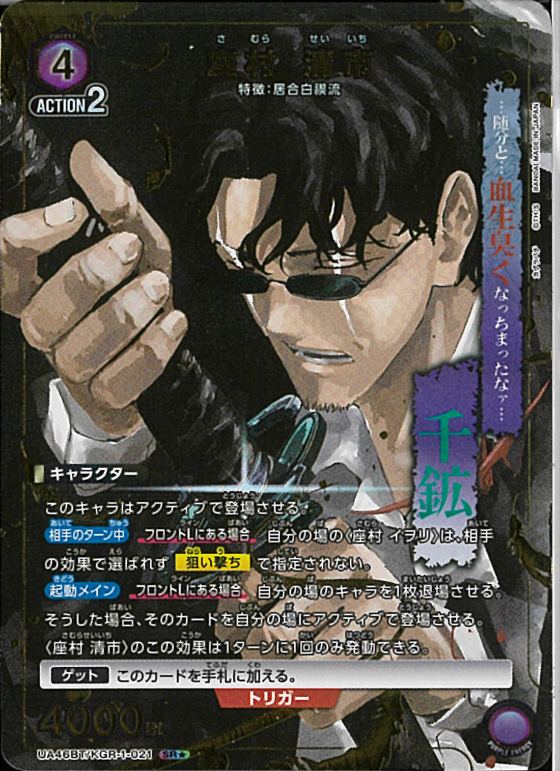 02099998132712_1_1100x.jpg?v=