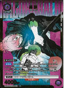 昼彦(UA46BT/KGR-1-029)R-P【パラレル】