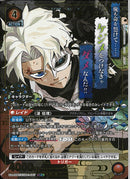 漣　伯理(UA46BT/KGR-1-047)SR-P【パラレル】