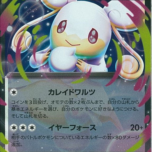 メガタブンネex(602/742/ミラー仕様)