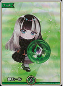 SY)緑エール（儒烏風亭らでん）(hY02-008)