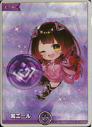 SY)紫エール（ロボ子さん）(hY05-008)
