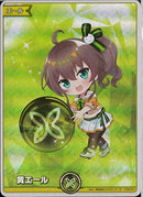 SY)黄エール（夏色まつり）(hY06-007)