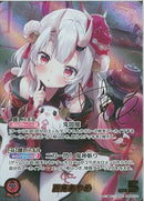 SEC)百鬼あやめ(hBP06-004)