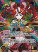 OUR)ハコス・ベールズ(hBP06-005)