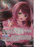 OUR)ロボ子さん(hBP06-007)
