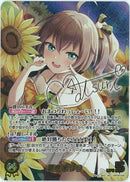 SEC)夏色まつり(hBP06-008)
