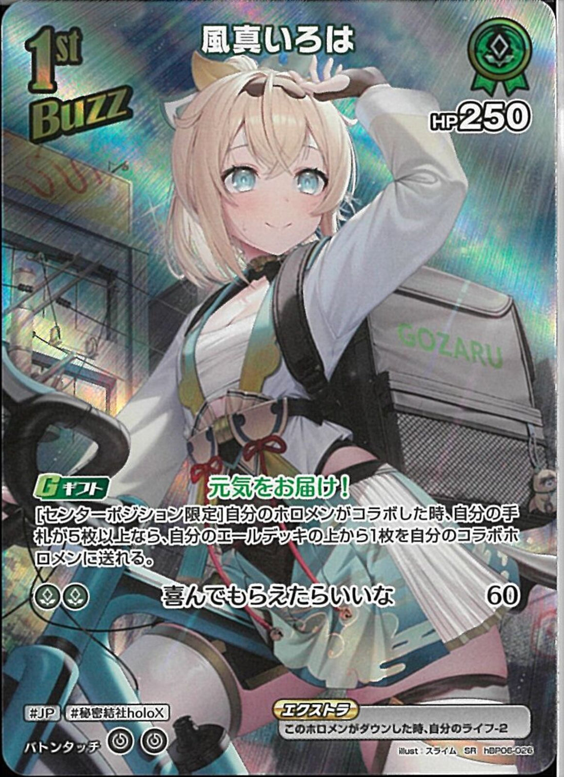 02099998141672_1_1100x.jpg?v=