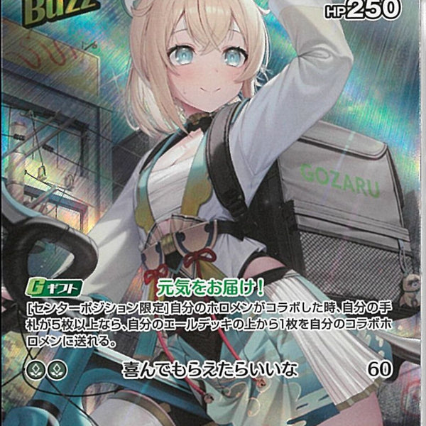 02099998141672_1_600x600_crop_