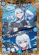 金ﾄﾚ)ブルー・インパルス／「真実を(25RP4SRSP2/SP5)金ﾄﾚ