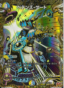 SEC)ペテンズ・ゲート(25RP4VRH15/H24)SEC