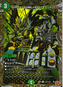 SEC)「朽ちれども！？なら回転してみせよう、そうシ(25RP4UH21/H24)SEC