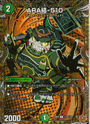 SEC)ＡＲＡ結－５１０(25RP4CH24/H24)SEC