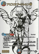 SEC)アビスラブ＝ジャシン帝(25RP4ORTH1/TH10)SEC