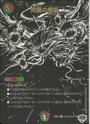 SEC)究極の魔誕(25RP4SRTH7/TH10)SEC