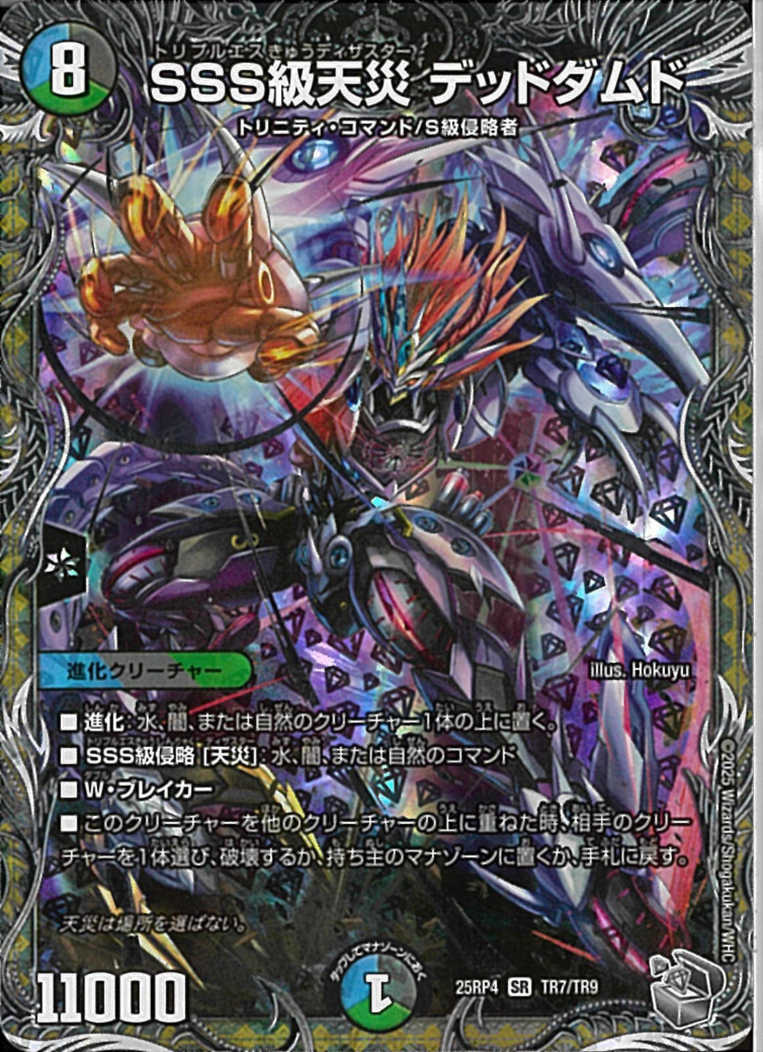 02099998143932_1_1100x.jpg?v=