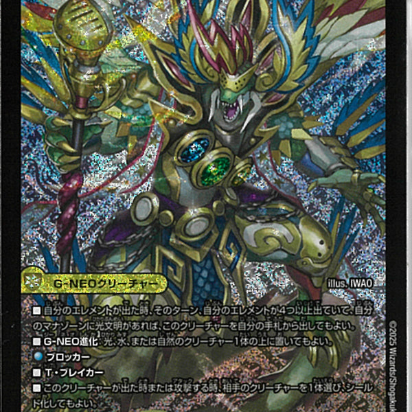 02099998143982_1_600x600_crop_