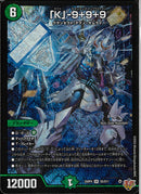 SR)「Ｋ」－９＋９＋９(25RP4SRS5/S11)SR