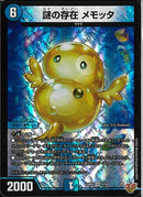 VR)謎の存在　メモッタ(25RP4VR2/78)VR