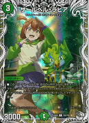 ｷｬﾗﾄﾚ)ザールベル・ラピア(25RP4CTD5/TD5)ｷｬﾗﾄﾚ