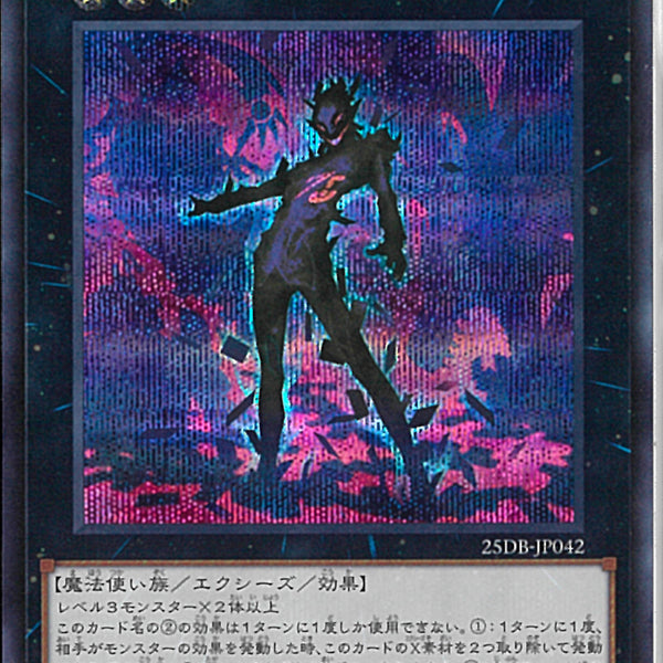 定価24000円 激レア 廃盤 ゴーストリミテッド ブレイジングシャドウ 定価24000円 激レア 廃盤 ゴーストリミテッド ブレイジングシャドウ