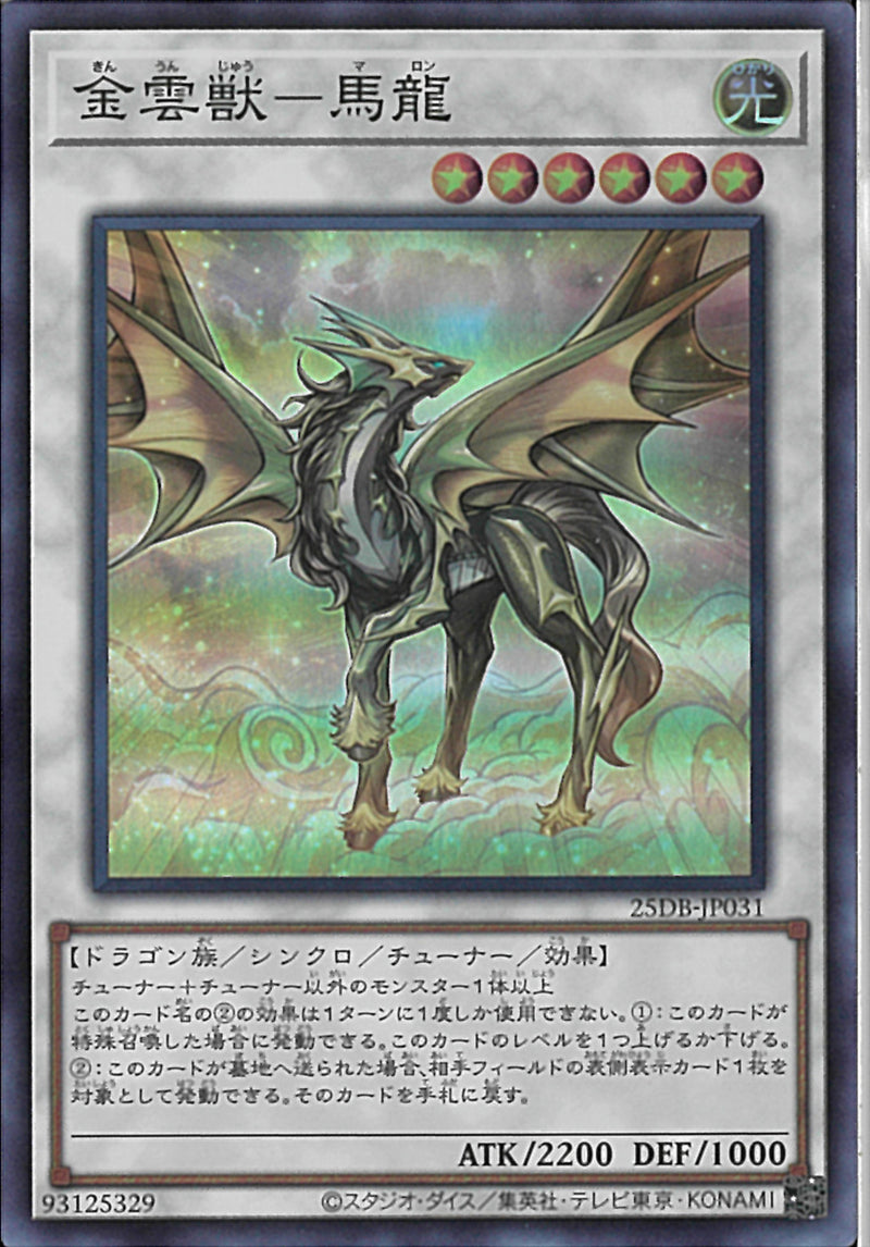 遊戯王OCG