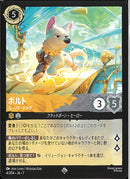 ボルト　スーパードッグ(4/204JA7)SR