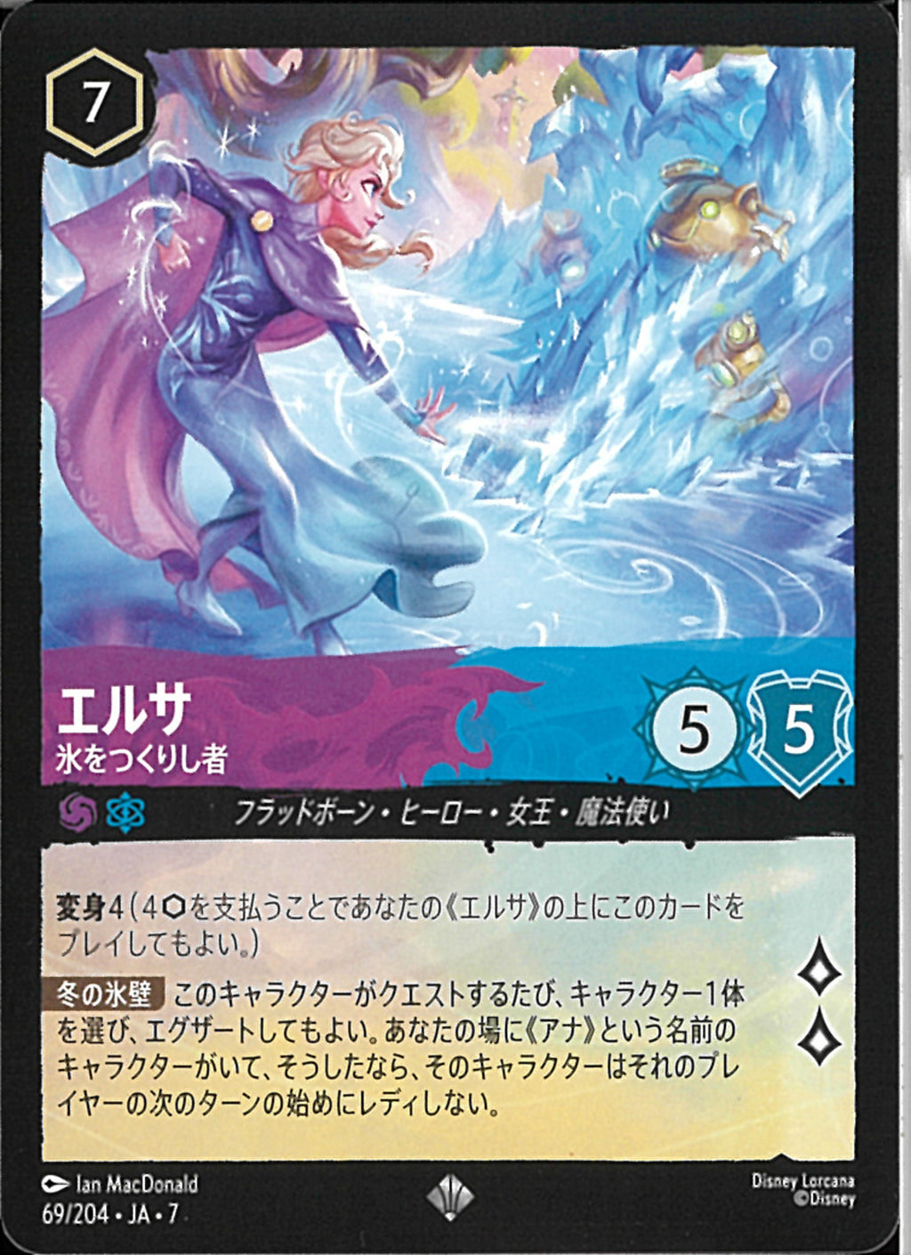 ❗️新品未開封❗️ あしたの雪之丞　トレーディングカード　エルフ トレカ あしたの雪之丞【未開封Box】の通販 by せせらぎ's shop｜ラクマ