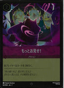 もっとお見せ！(82/204JA7)SR-F【フォイル】