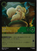 ペグ　生粋のパフォーマー(7/204JA7)UC-F【フォイル】