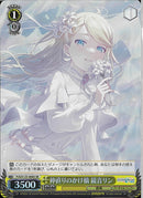 仲直りのかけ橋　鏡音リン(S125-006)SR