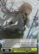 幼馴染のまなざし　草薙寧々(S125-010)SR