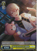 ネバーギブアップ　天馬司(S125-016)SR