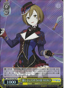 優しさこそが力の源　ＭＥＩＫＯ(S125-018)SR