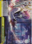 負けるわけにはいかないね(S125-029)RRR