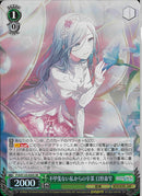 不甲斐ない私からの卒業　日野森雫(S125-035)SR