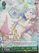 どきどきグッズ開封♪　日野森雫(S125-045)SR