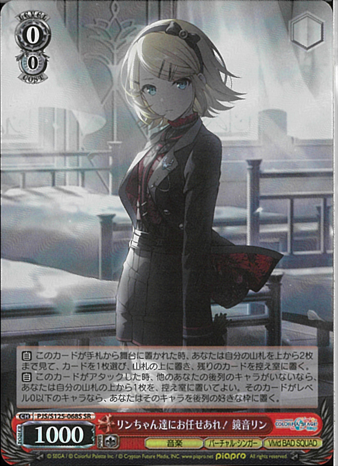 lLAND2 リンリン 抽選 未公開 トレカ Amazon.co.jp: lLAND2 リンリン 抽選 未公開 トレカ : おもちゃ