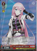 ラフに、だけど豊かに響いて　巡音ルカ(S125-079)SR