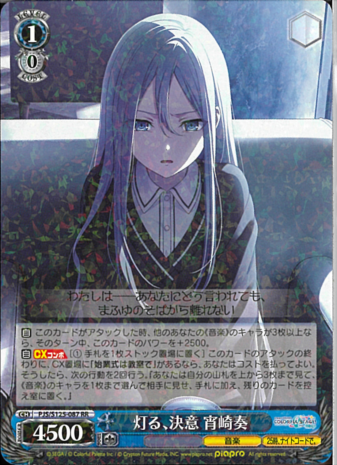 MK様 【宵崎奏】9下 MK様 【宵崎奏】9下 30分耐久】Vo.宵崎奏 再生 - YouTube