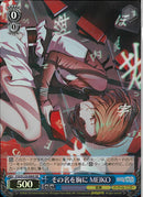 その名を胸に　ＭＥＩＫＯ(S125-090)SR