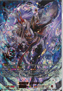 SEC)閻魔忍鬼　ムジンロード(DZ-BT12/FFR01)SEC