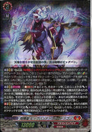RRR)喧嘩屋　ビッグバンナックル・ドラゴ(DZ-BT12/002)RRR