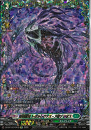 FFR)深淵霊域　レグルレグナス・アザナシオス(DZ-BT12/FFR15)FFR
