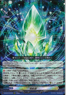 RRR)煌結晶(DZ-BT12/019)RRR