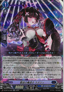 RR)窮追の魔道士　ラズリィ(DZ-BT12/025)RR